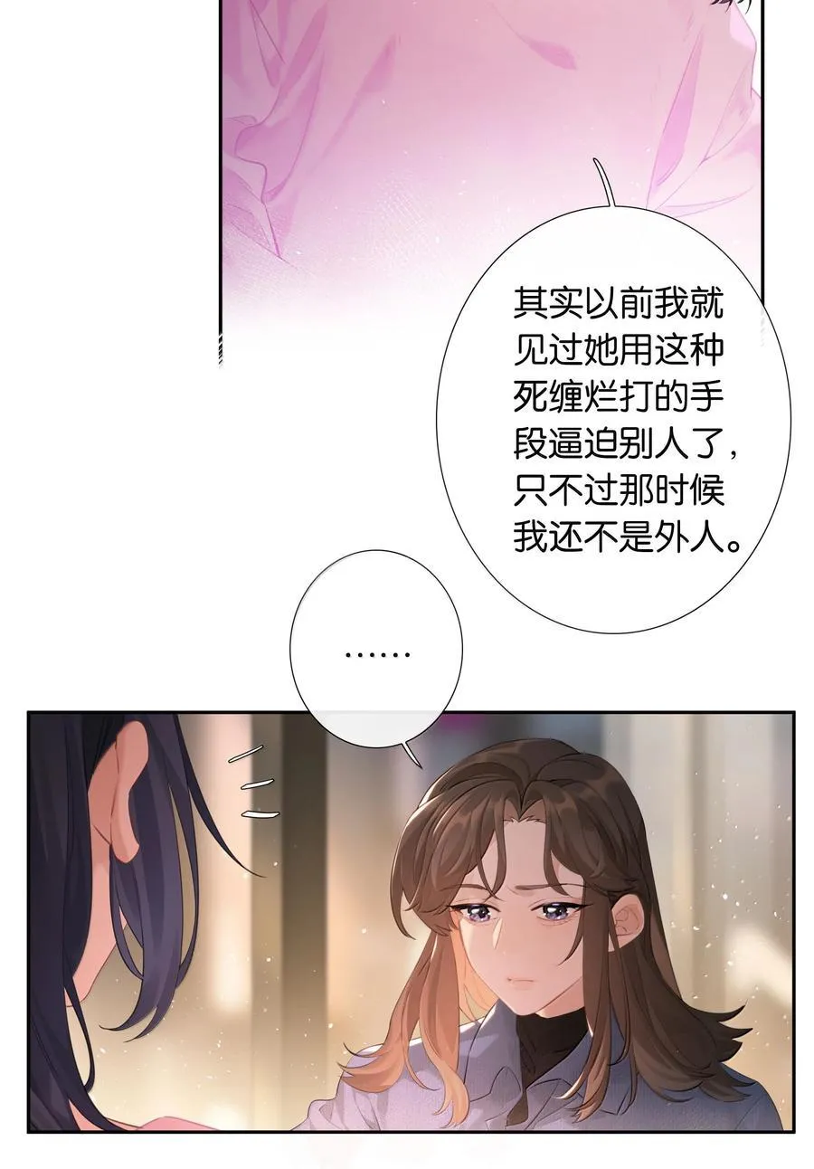 第102话 初心17