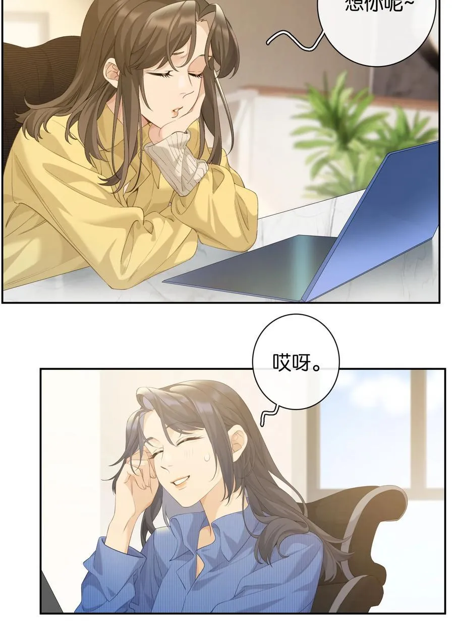 第98话 许幼莺，你管管找啊5