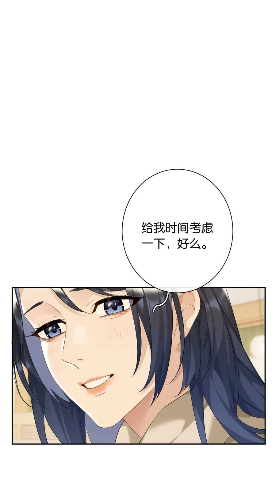 第98话 许幼莺，你管管找啊40
