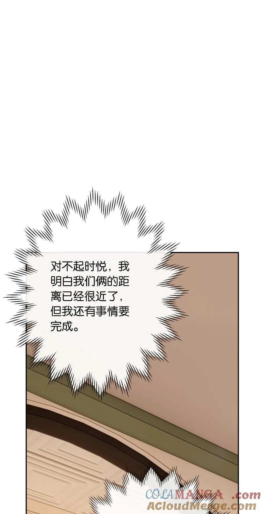 第98话 许幼莺，你管管找啊42