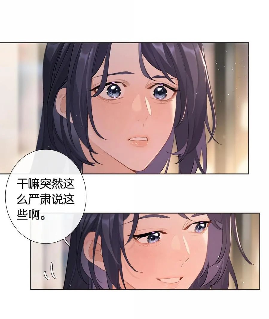 第102话 初心23