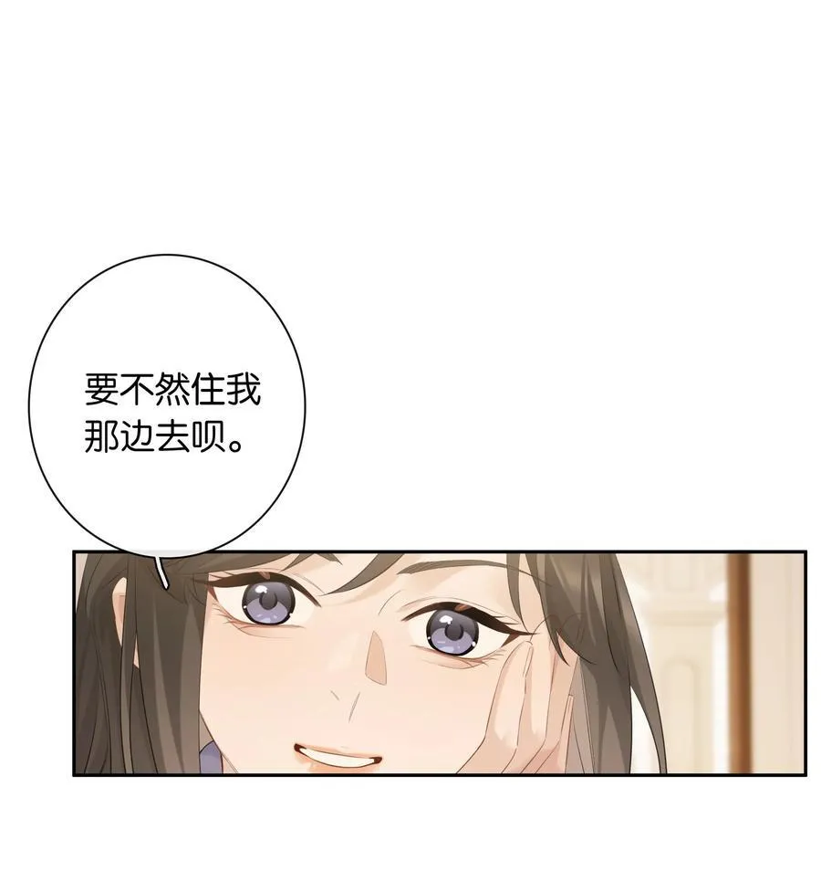 第98话 许幼莺，你管管找啊37