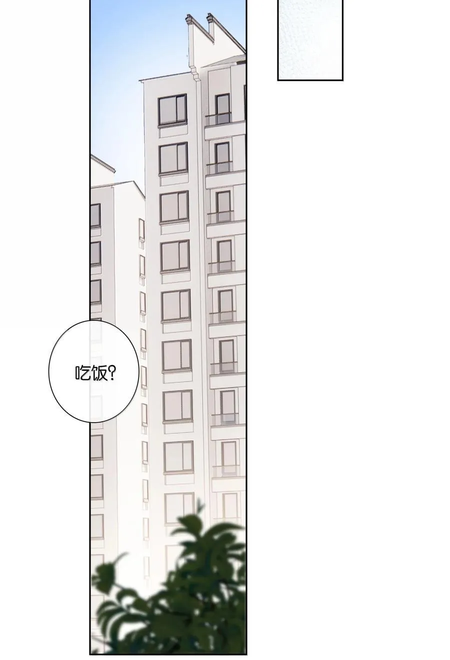 第101话 我想你了许幼鸢25