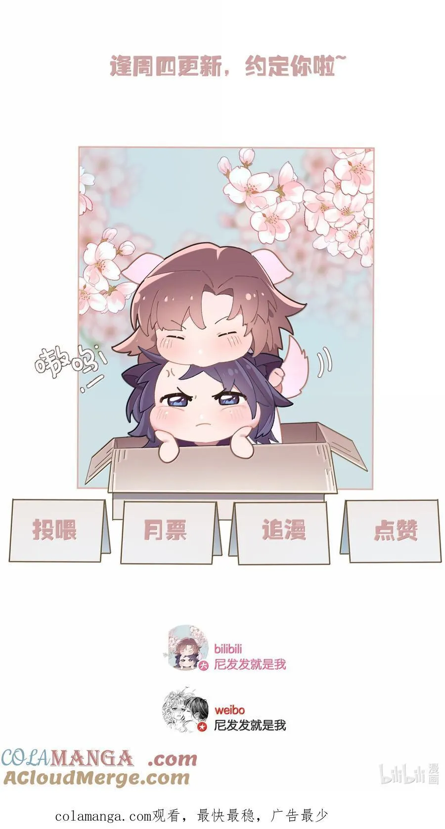 第102话 初心40