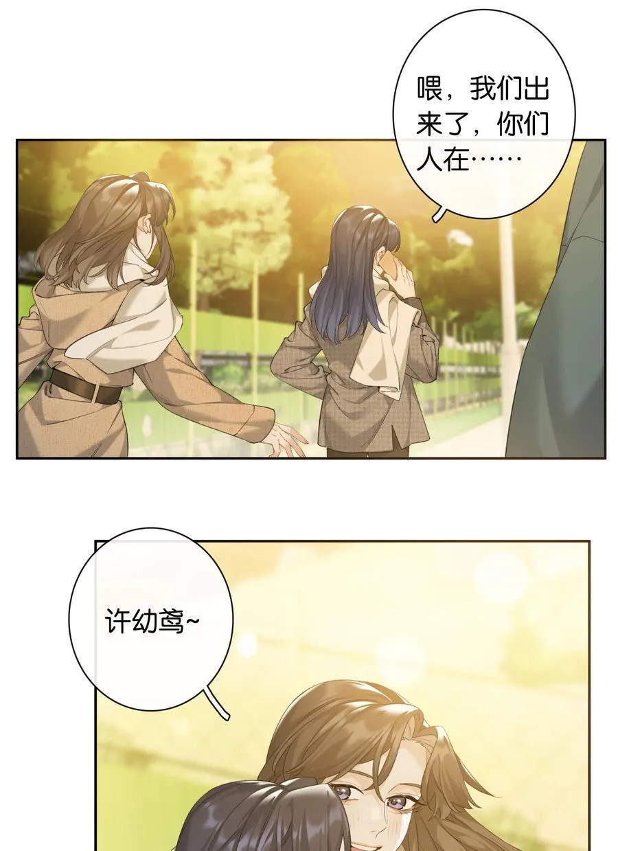 第97话 新年快乐，小兔崽子1