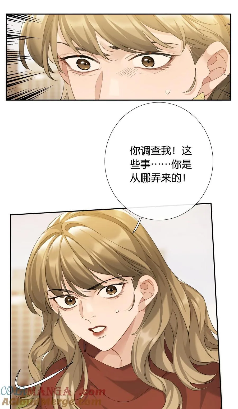第100话 猎物12