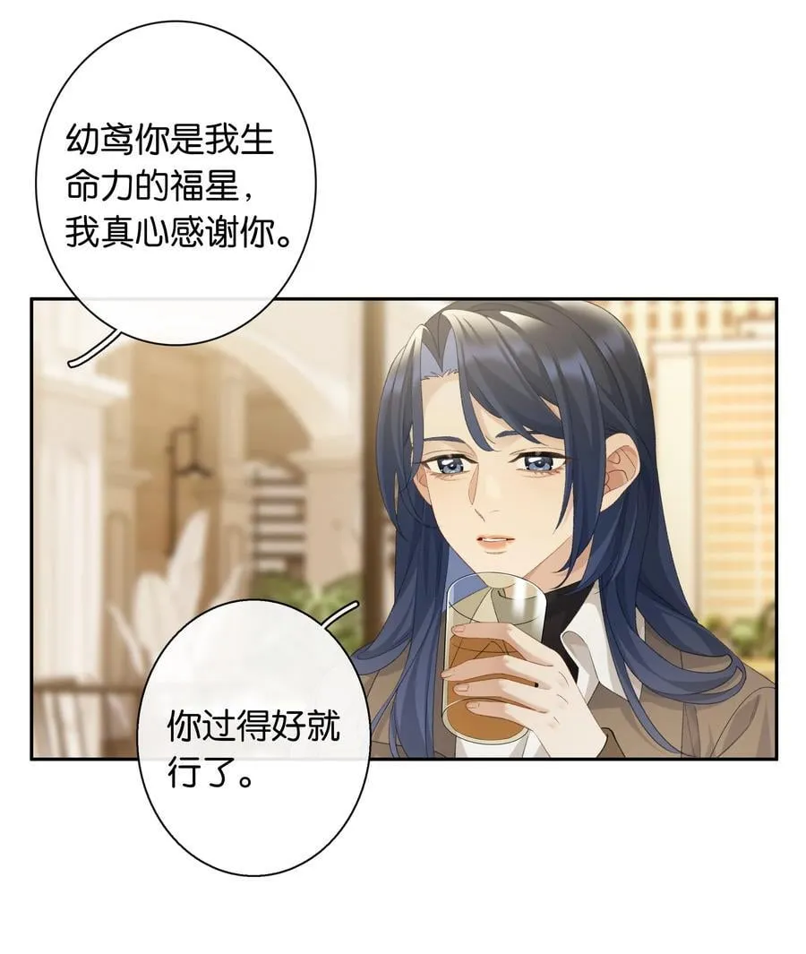 第99话 未婚妻7