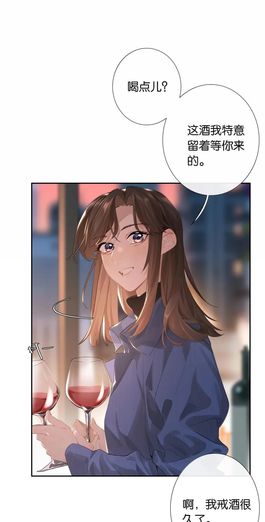 第102话 初心5