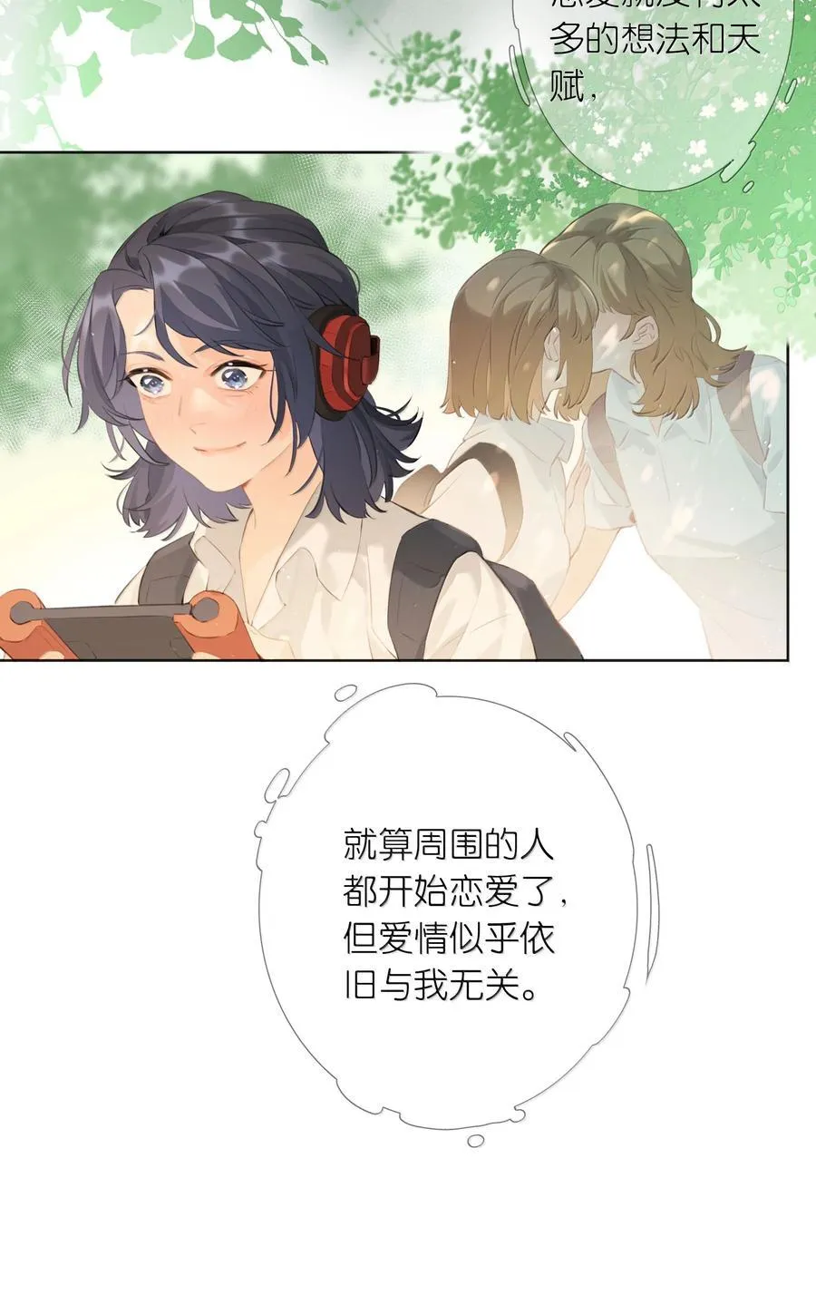 第102话 初心29