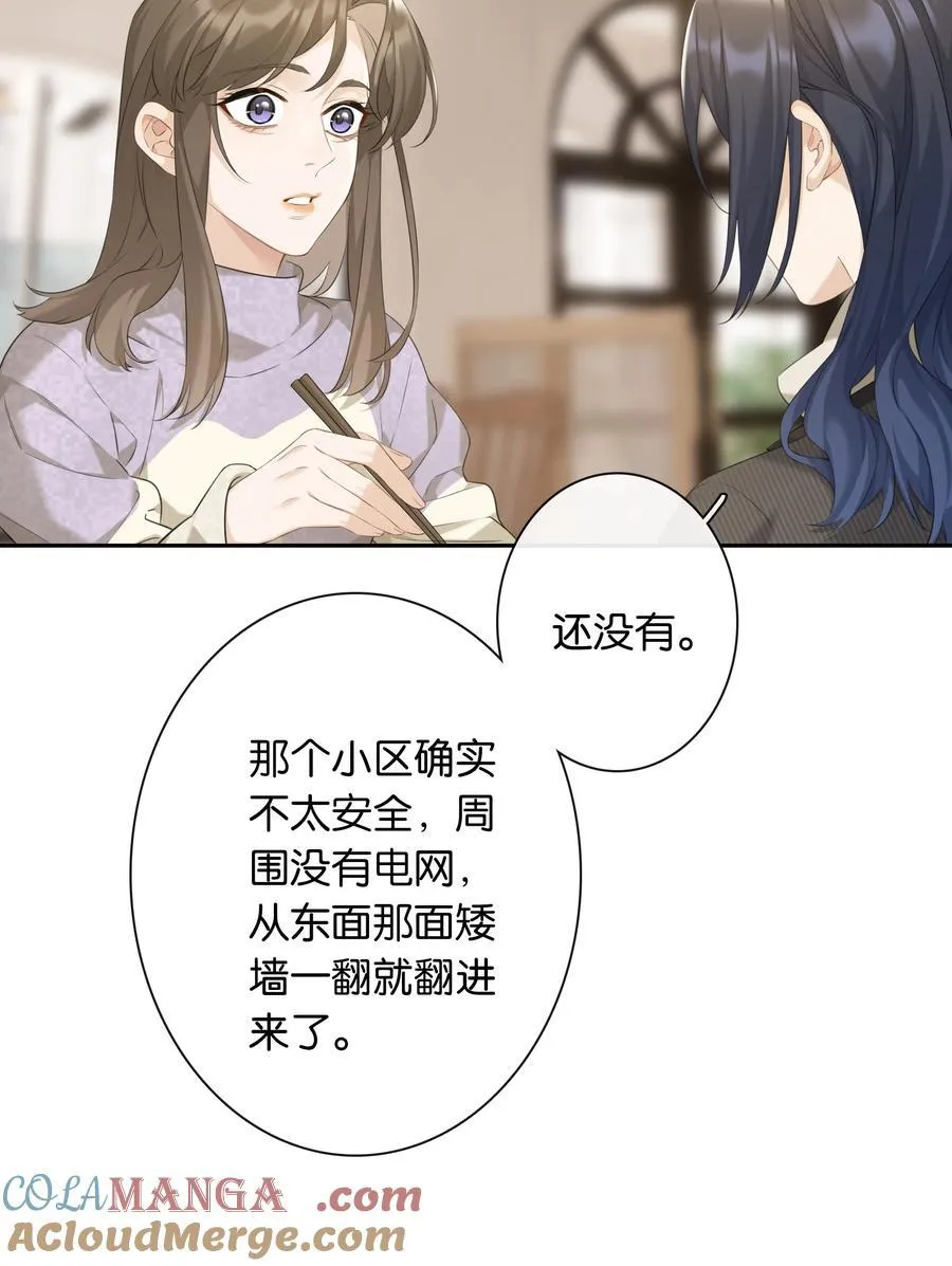 第98话 许幼莺，你管管找啊36