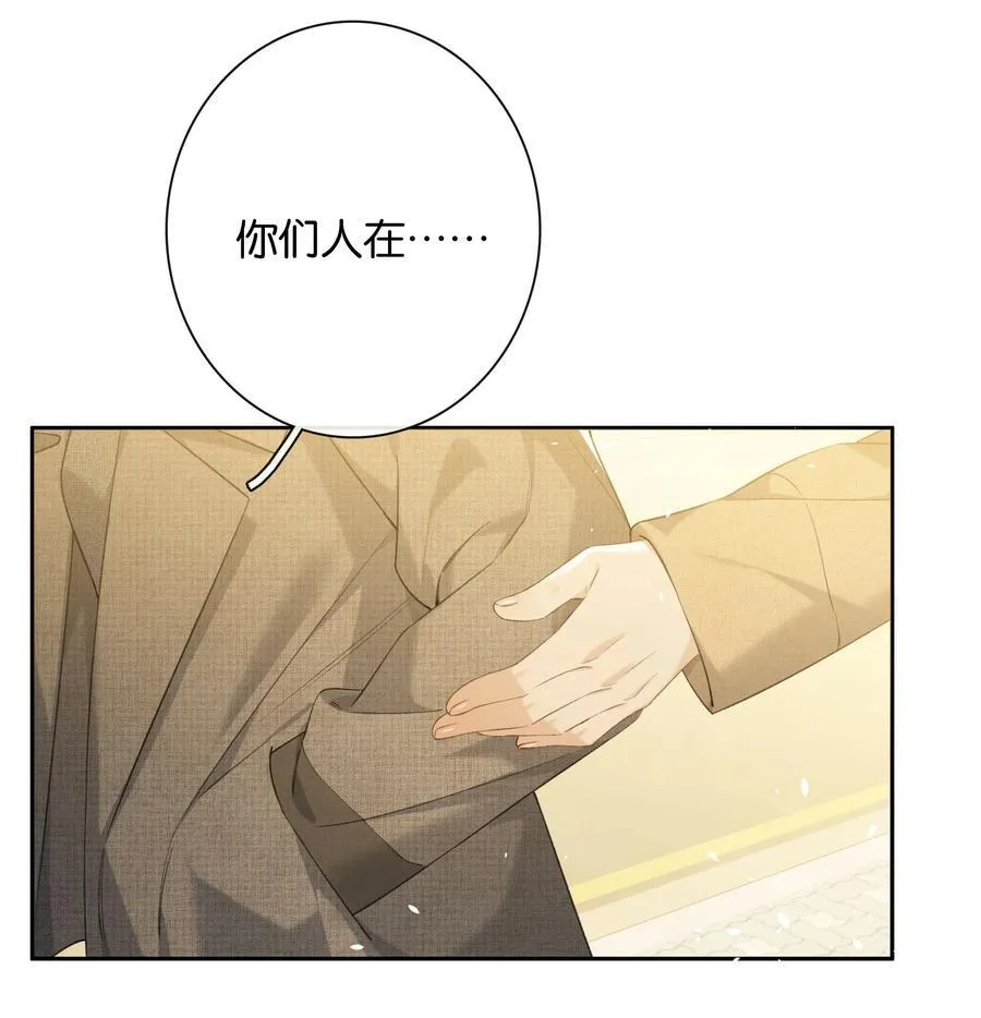 第96话 亲亲很要紧29