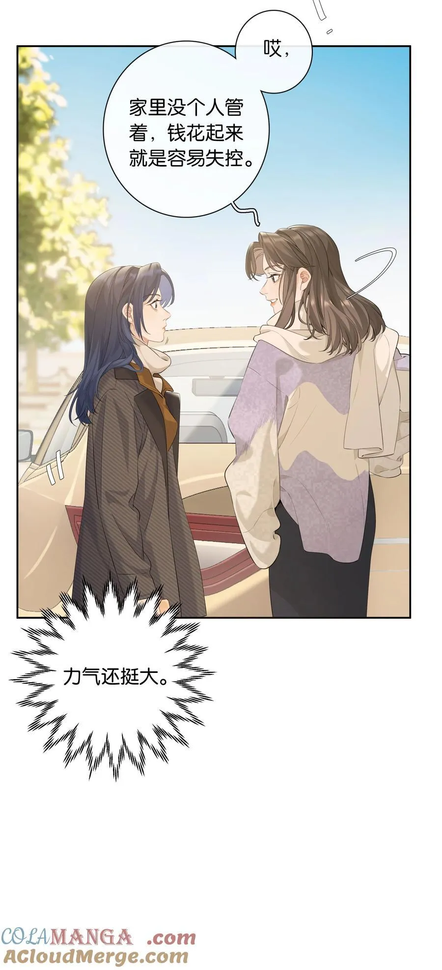 第98话 许幼莺，你管管找啊21