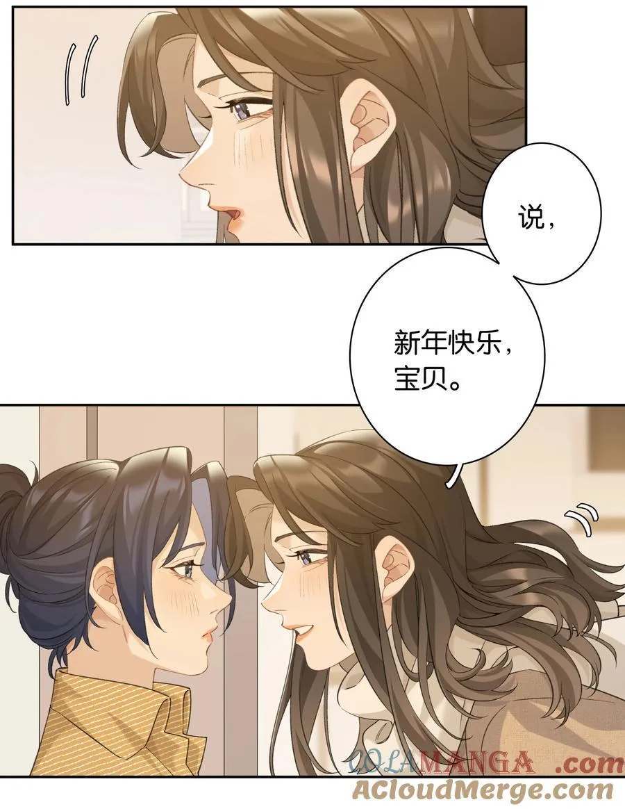 第97话 新年快乐，小兔崽子38
