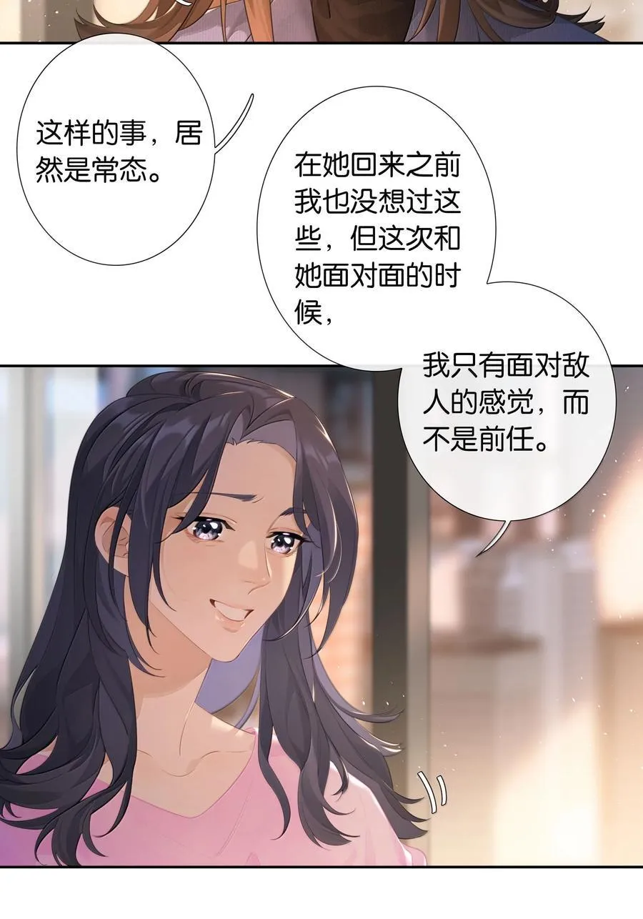 第102话 初心19