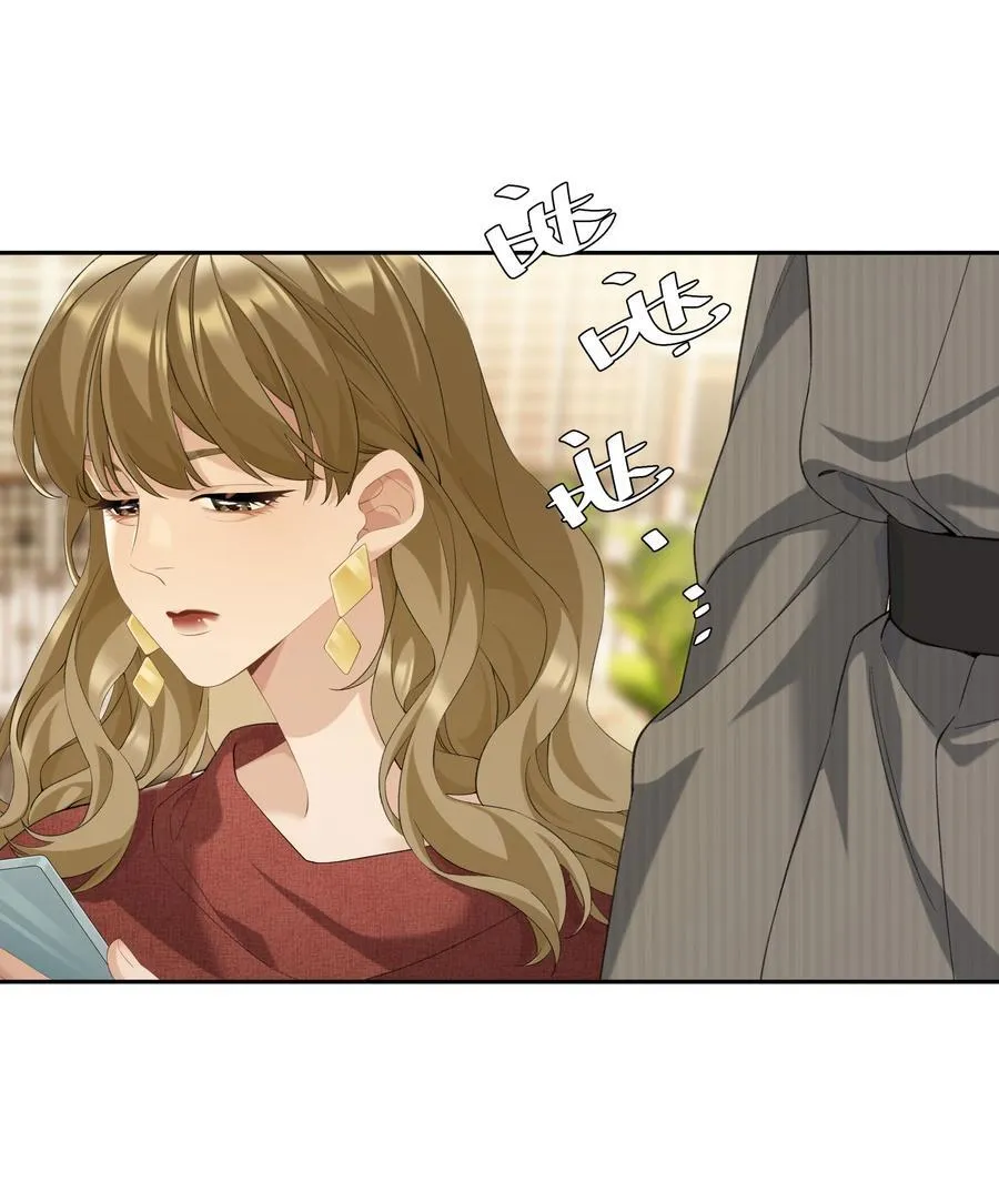 第99话 未婚妻27