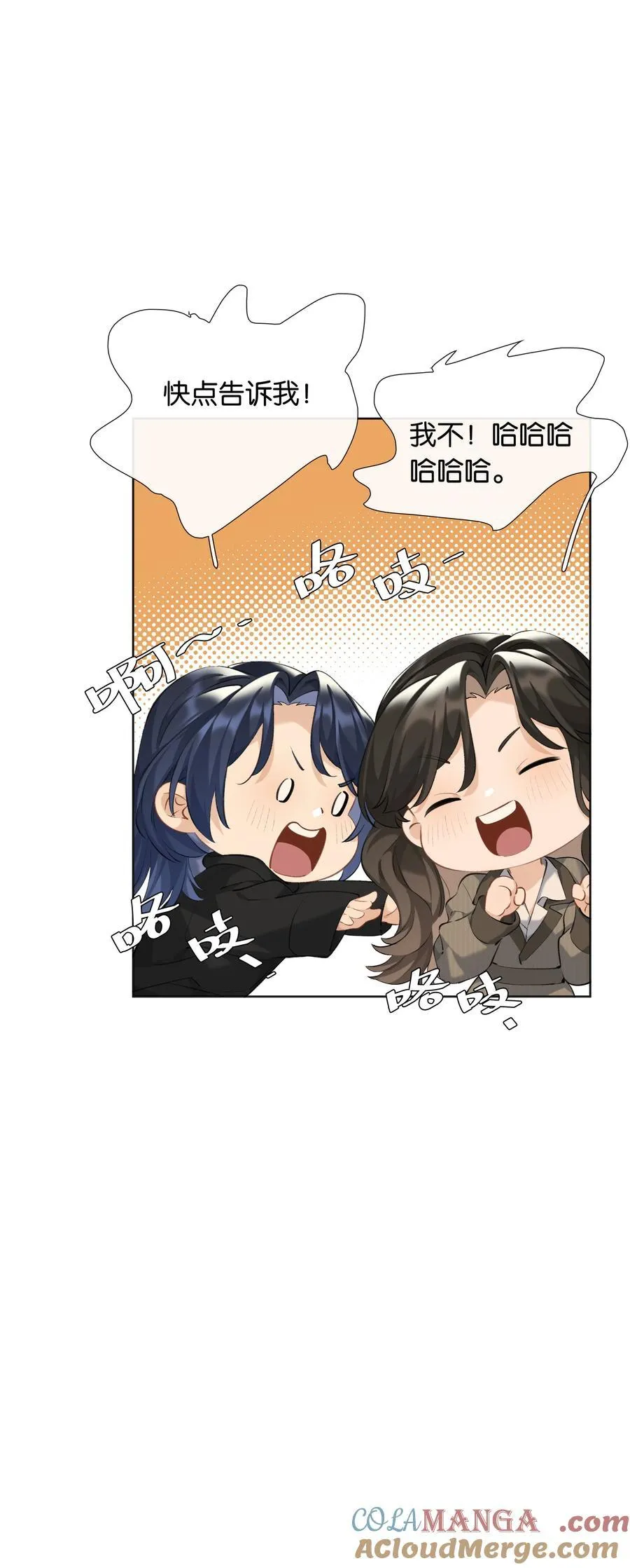 第100话 猎物32