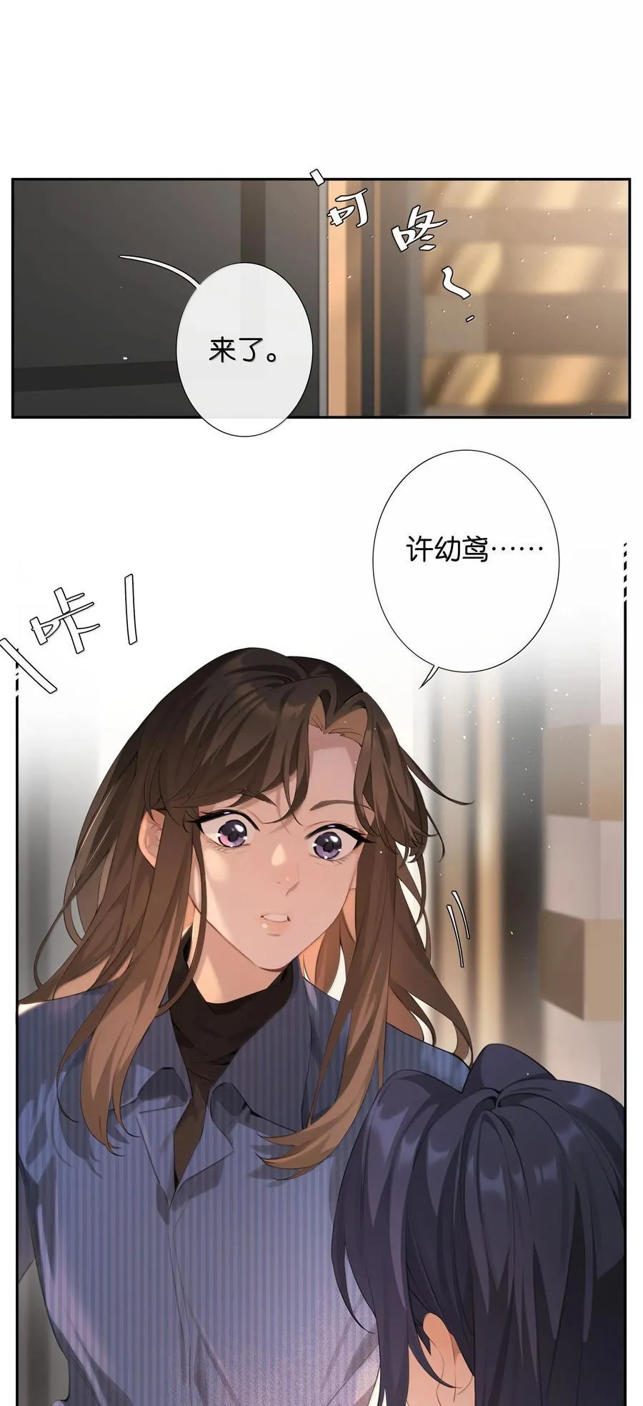 第102话 初心1