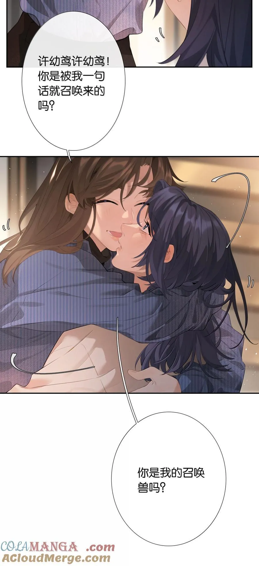 第102话 初心2