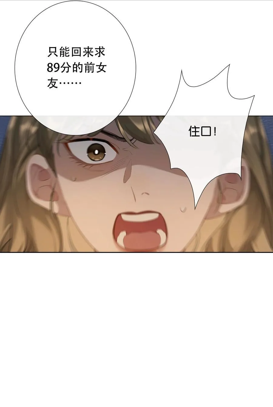 第100话 猎物15