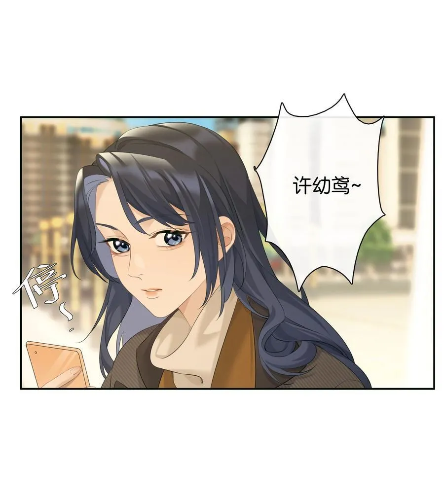 第98话 许幼莺，你管管找啊13