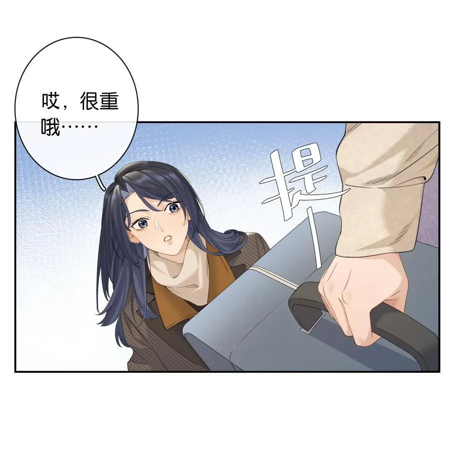 第98话 许幼莺，你管管找啊19