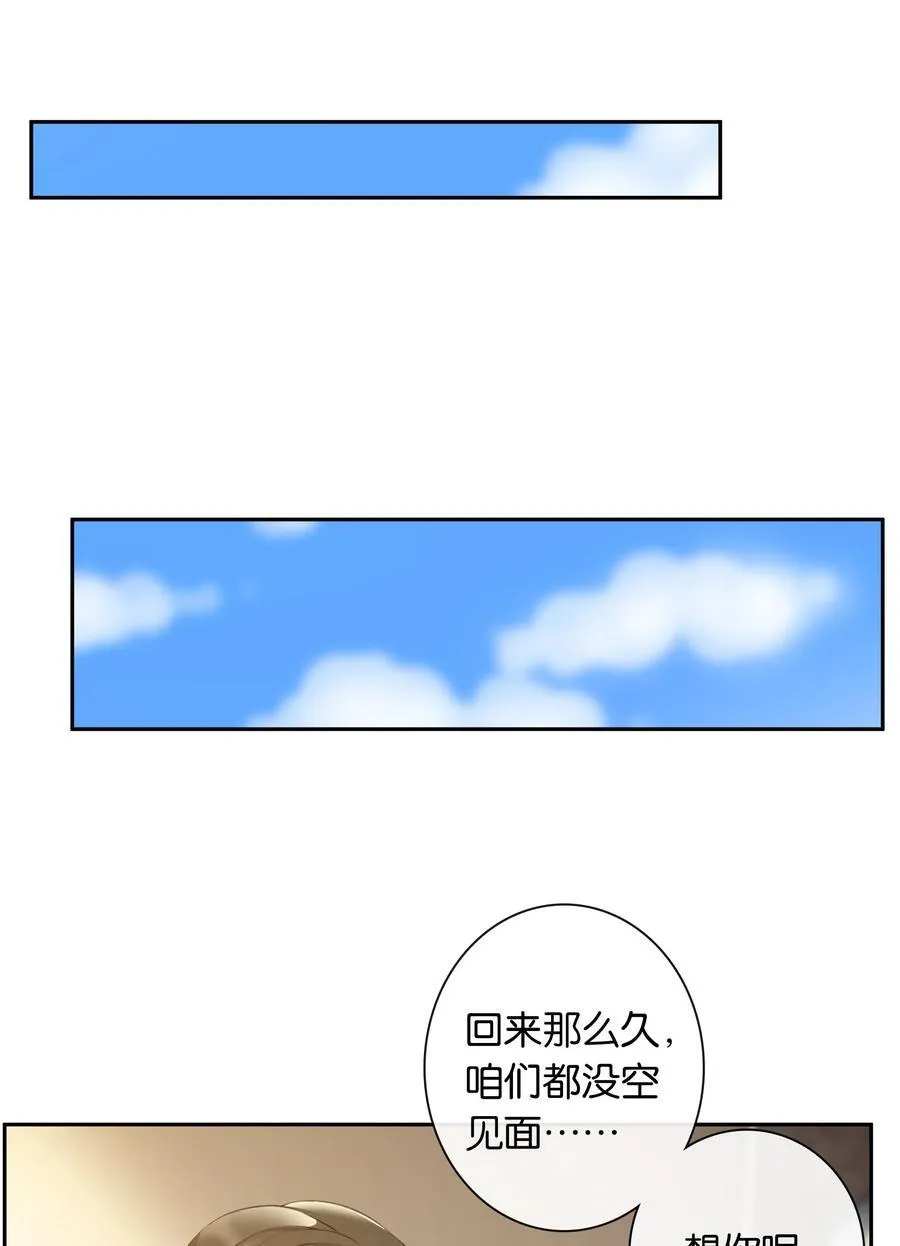 第98话 许幼莺，你管管找啊4