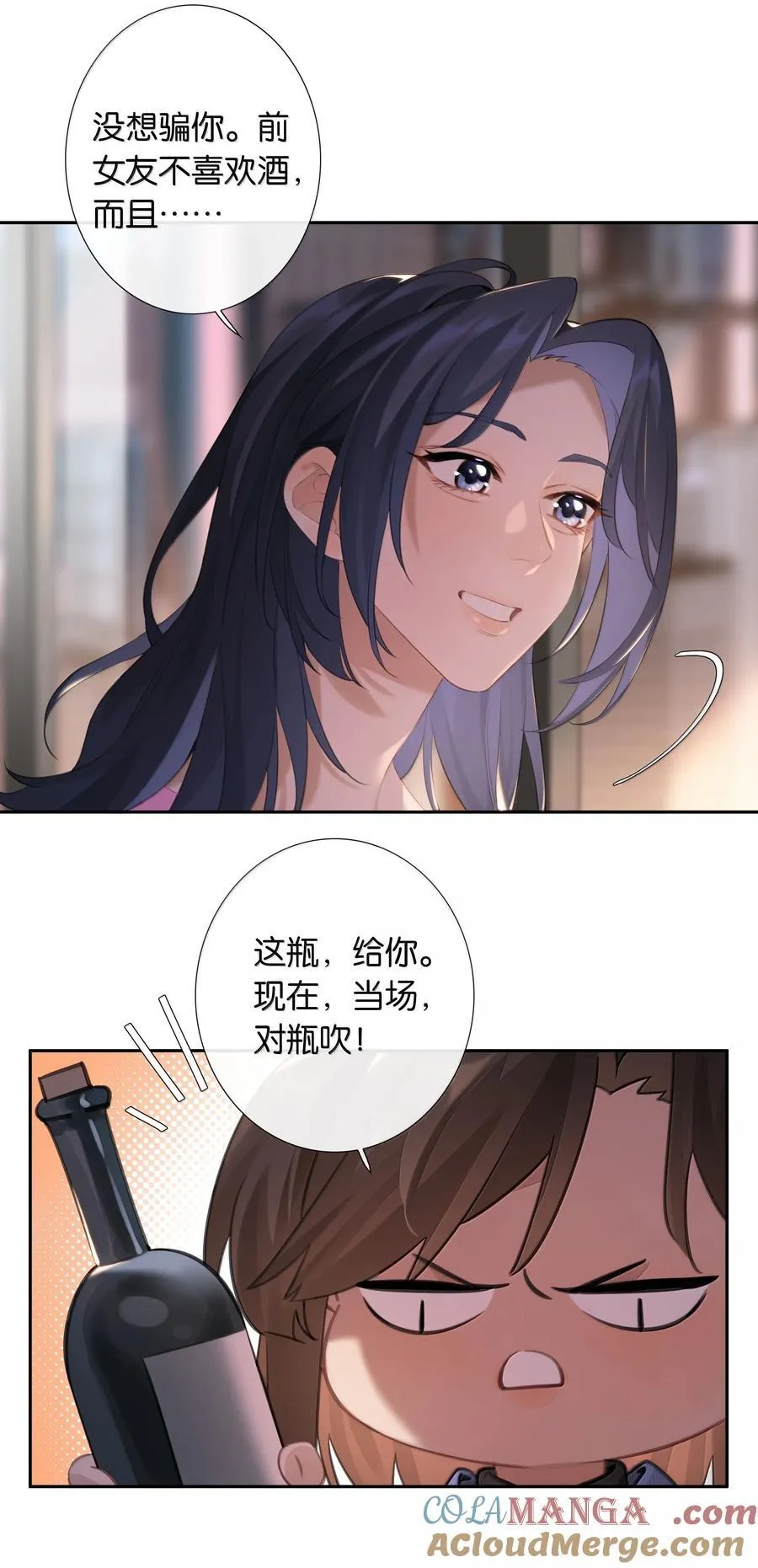 第102话 初心8