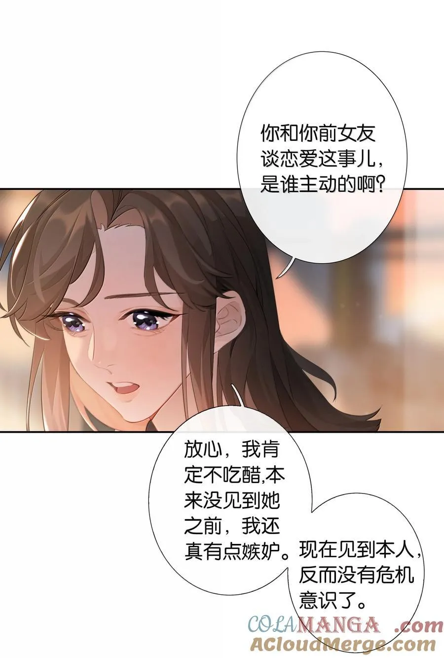 第102话 初心14