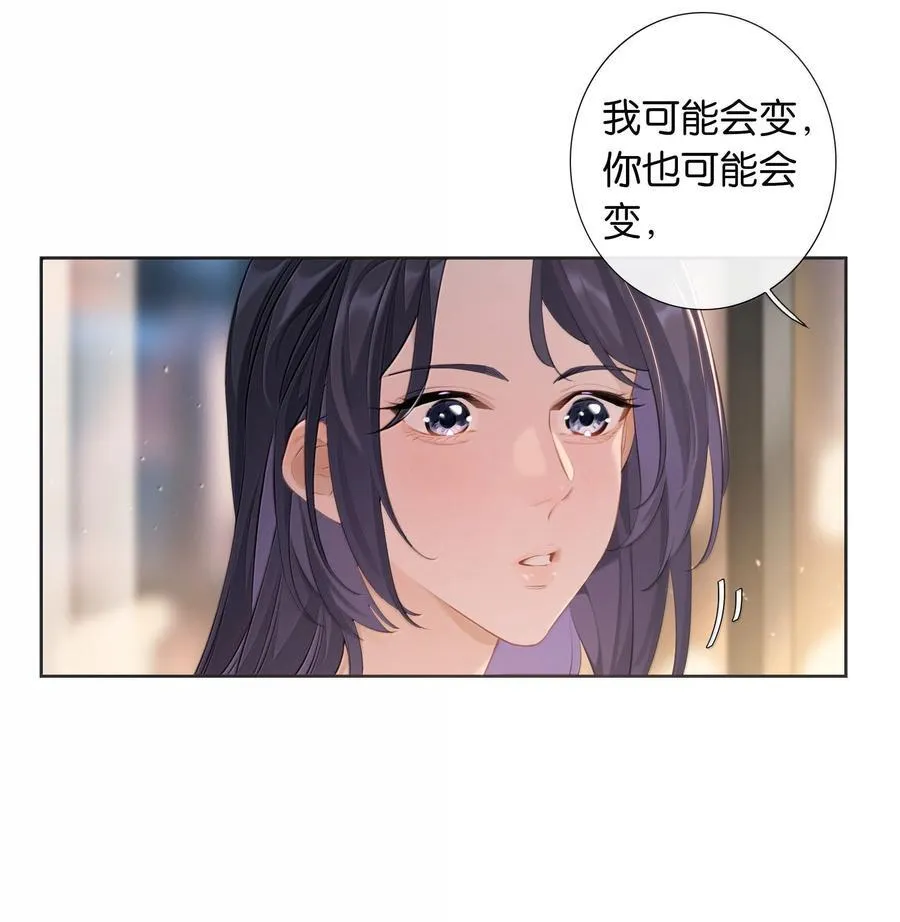 第102话 初心21