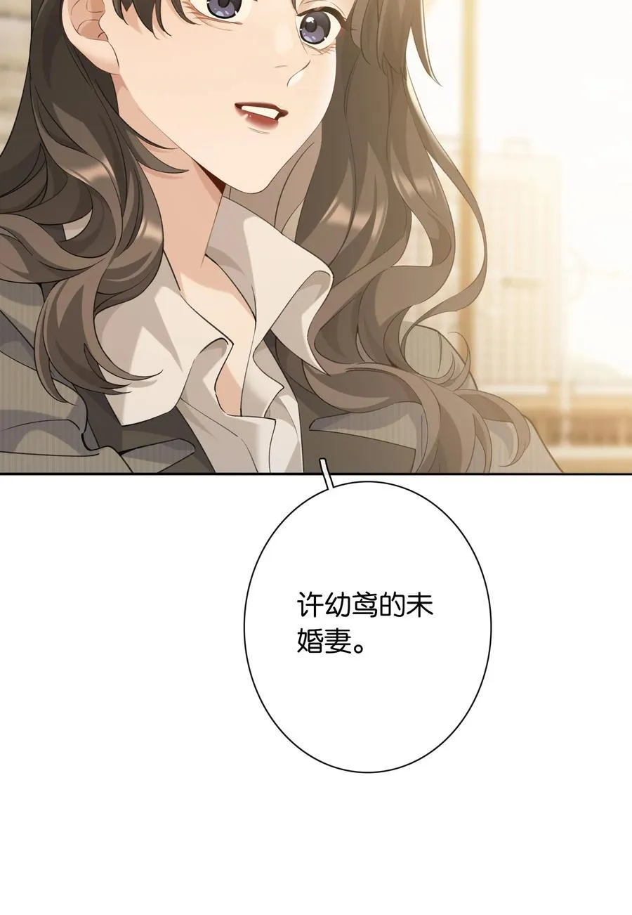 第99话 未婚妻33
