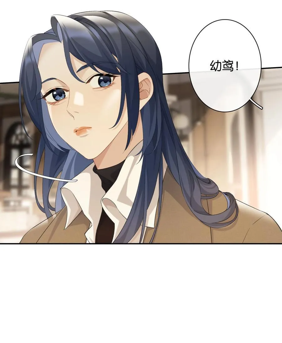 第99话 未婚妻3