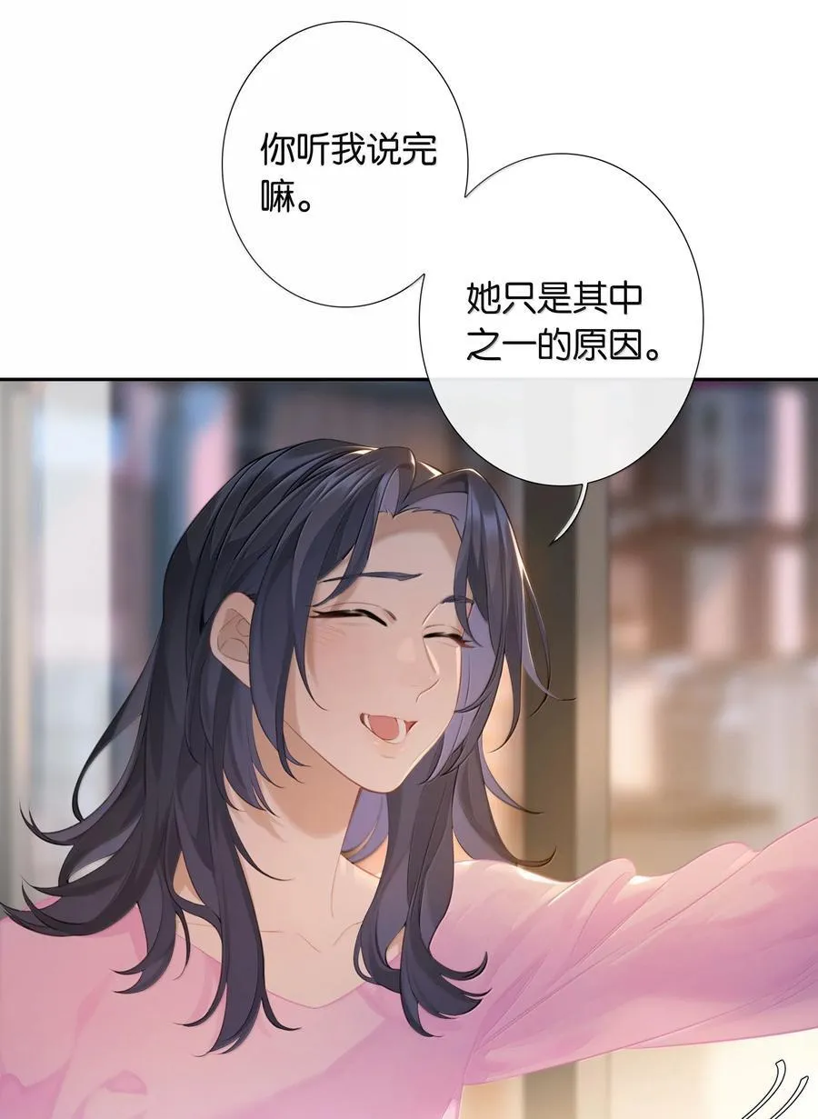 第102话 初心9