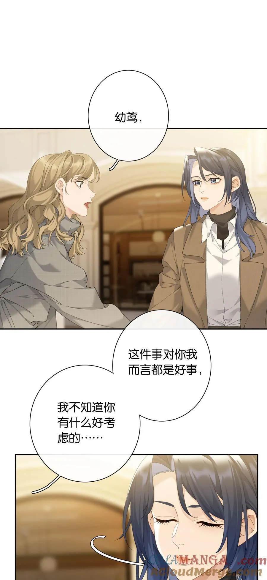 第99话 未婚妻14