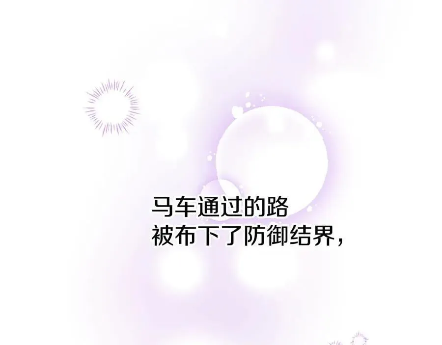 第93话 我信你！50