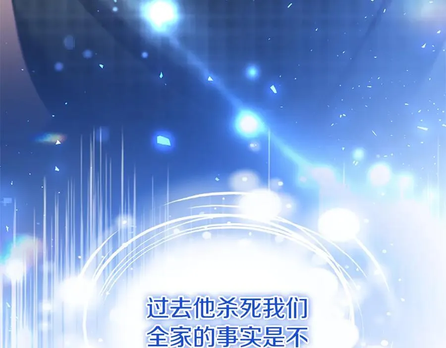 第89话 小心脏砰砰187