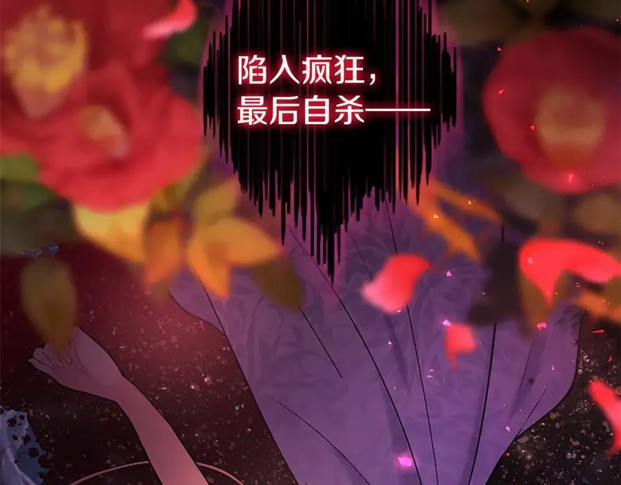 第84话 牵手魔法师126