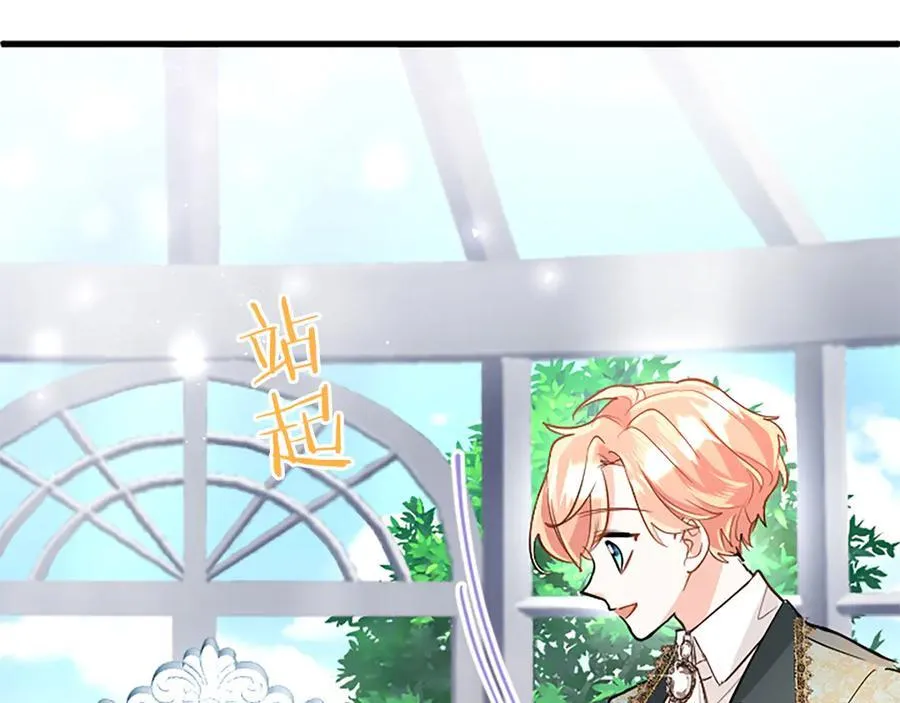 第92话 绞尽脑汁的弟弟189