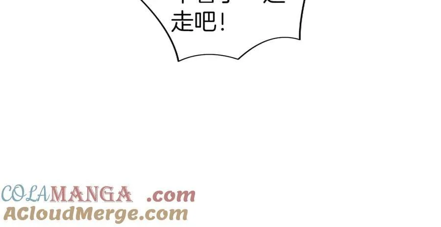 第85话 被安排的一天20