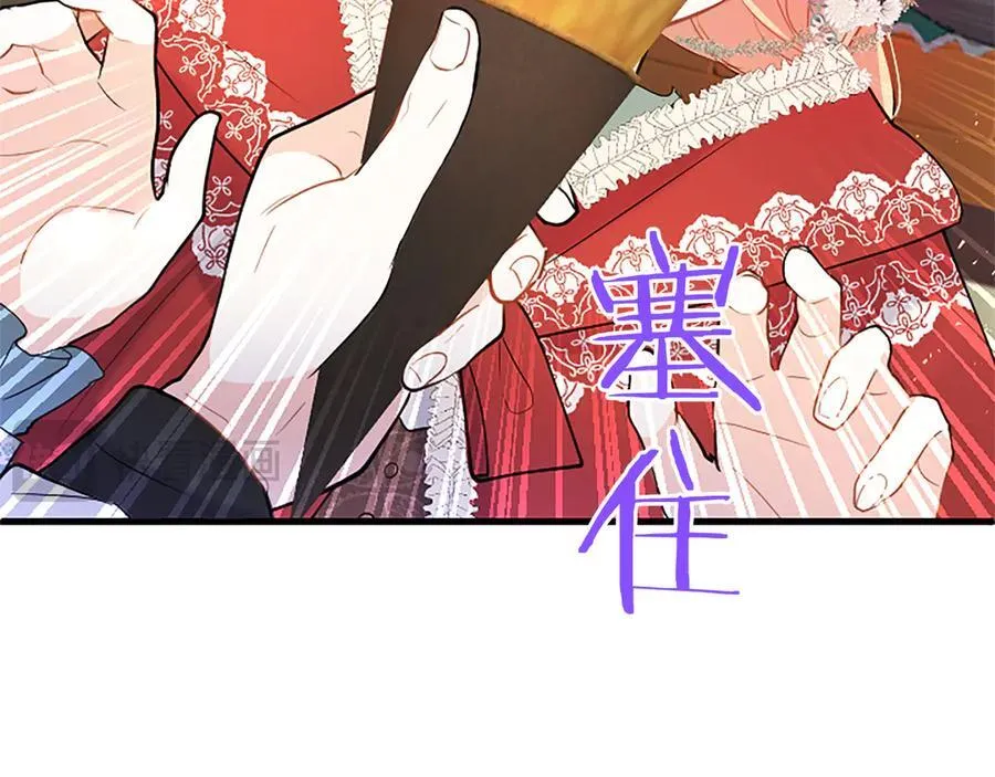 第85话 被安排的一天131