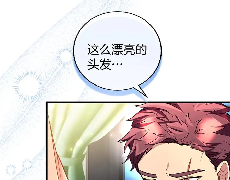 第89话 小心脏砰砰50