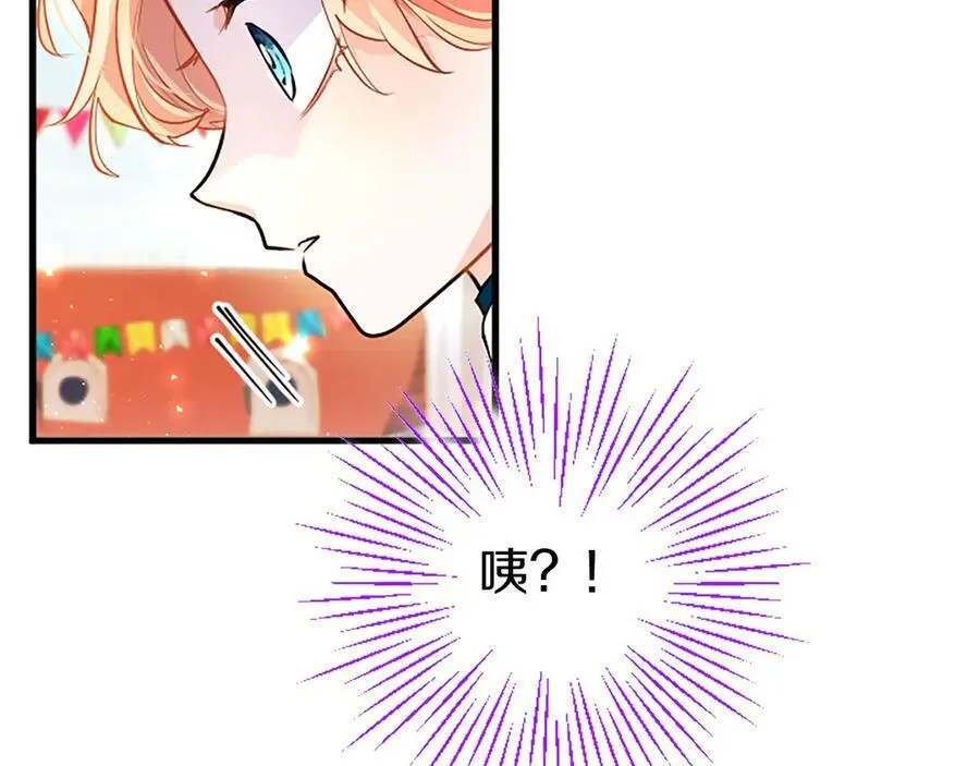 第93话 我信你！62