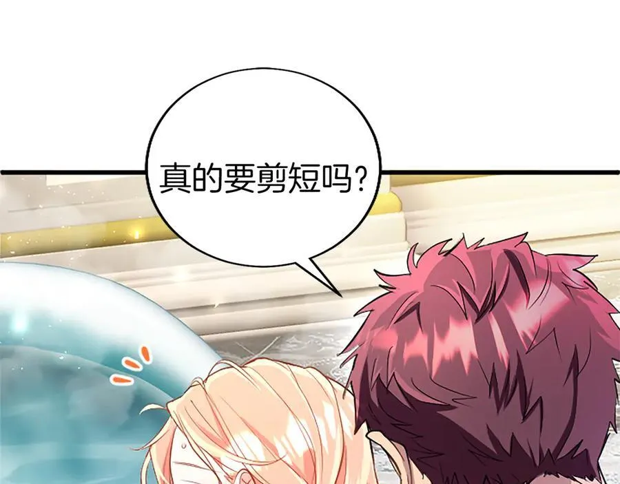 第89话 小心脏砰砰47