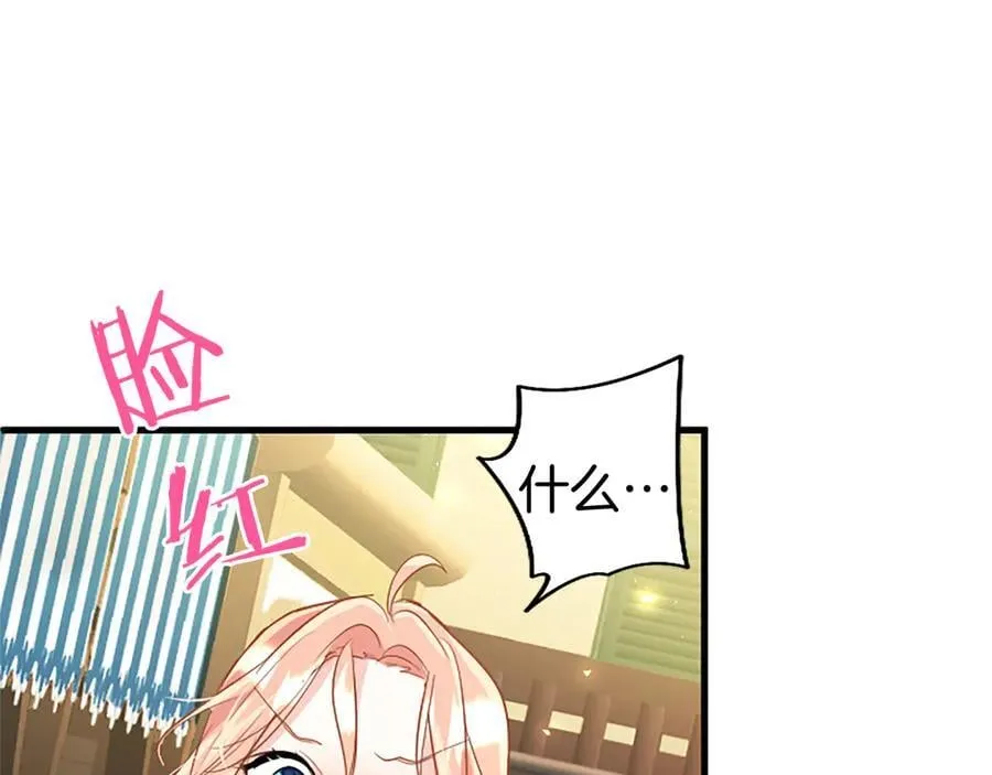 第85话 被安排的一天97