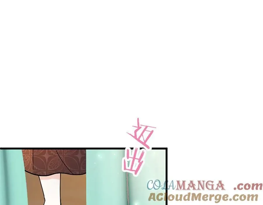 第84话 牵手魔法师164