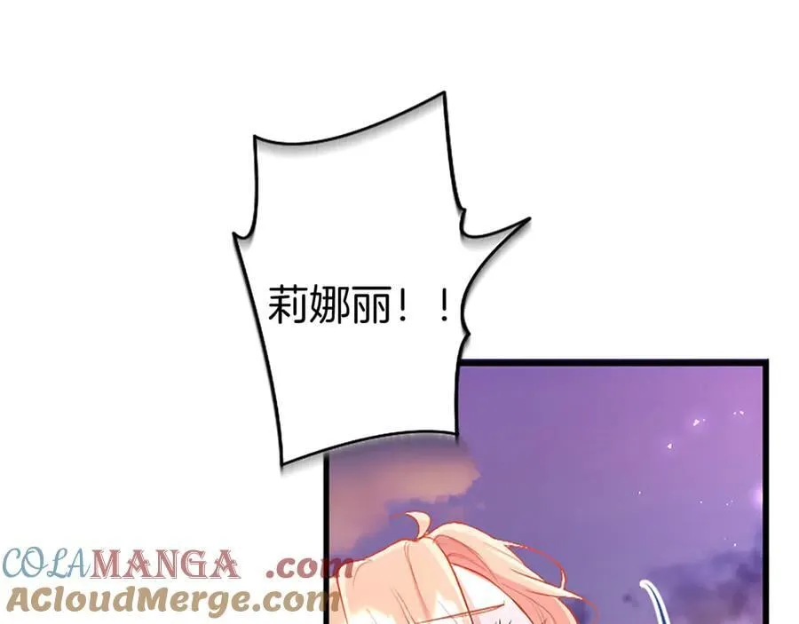 第87话 路见不平88