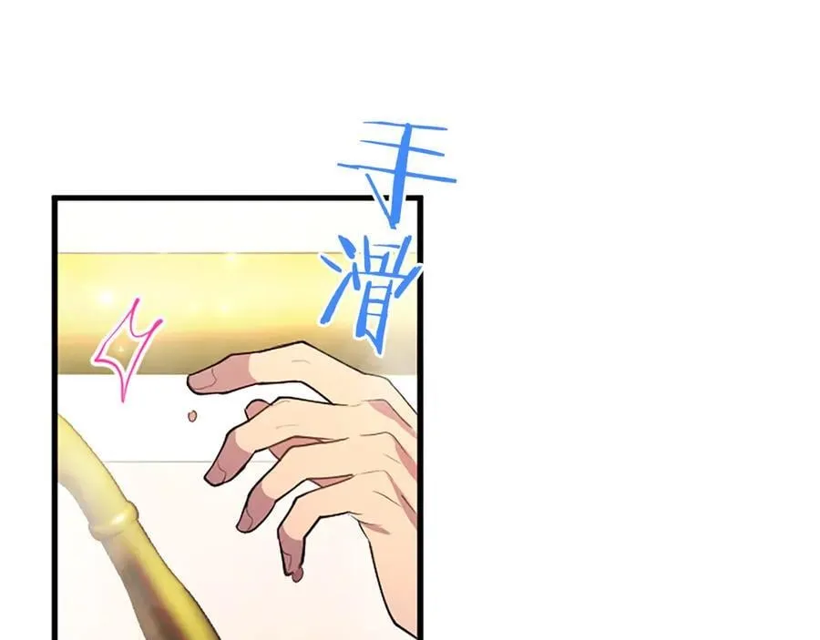 第88话 非分之想55