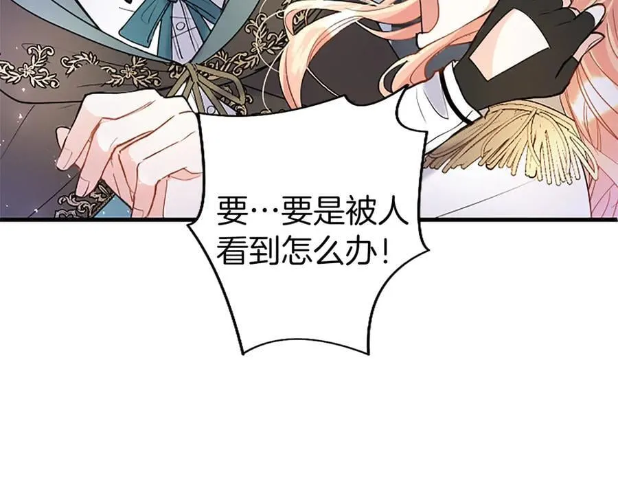 第84话 牵手魔法师46