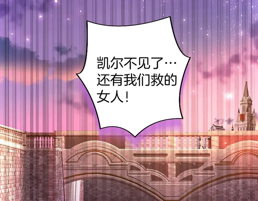 第87话 路见不平167
