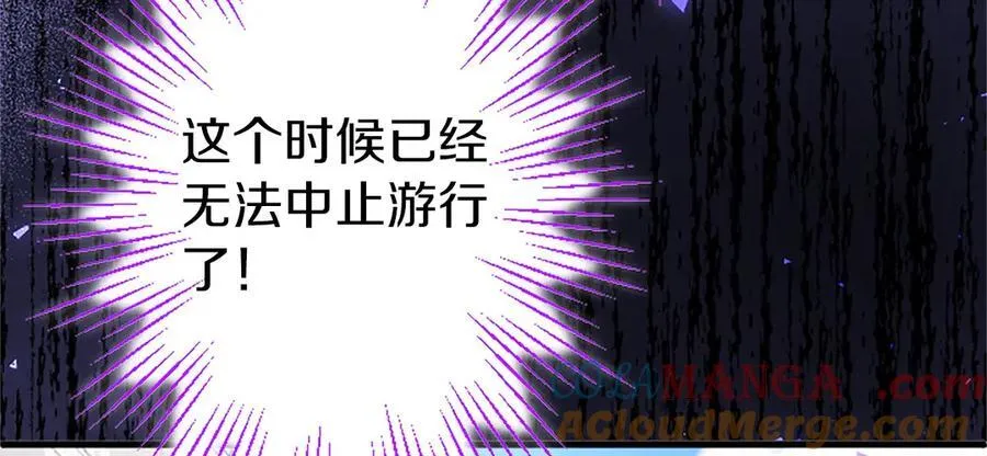 第93话 我信你！104
