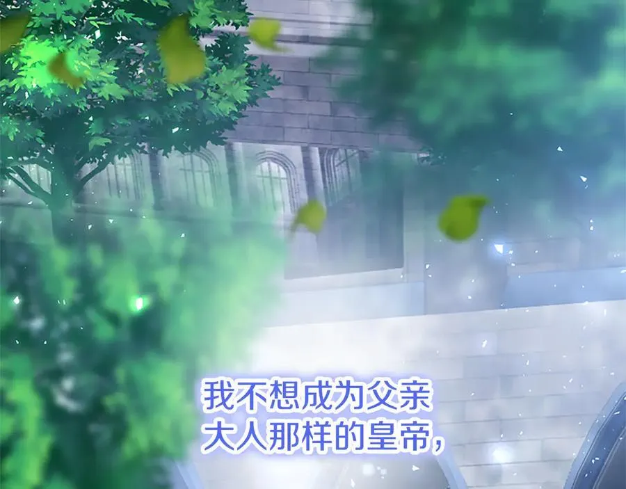 第84话 牵手魔法师149